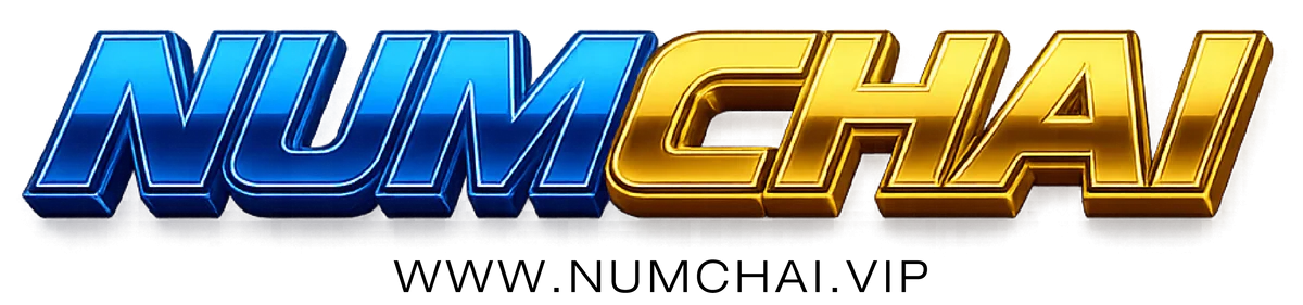 NUMCHAI ทดลองเล่นสล็อตฟรี เรียนรู้เกมก่อนใช้เงินจริง